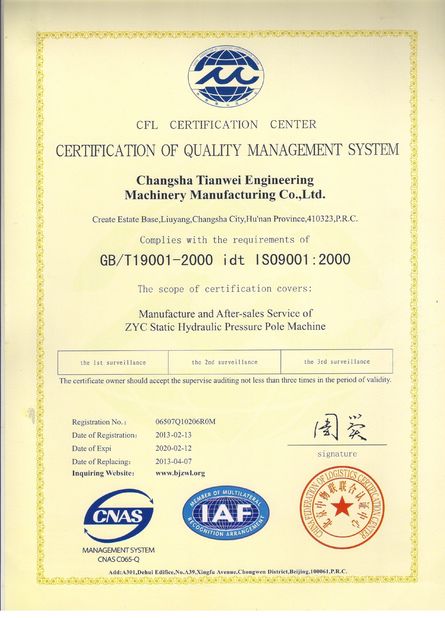 চীন Changsha Tianwei Engineering Machinery Manufacturing Co., Ltd. সার্টিফিকেশন